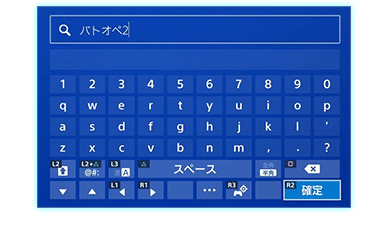 Enter 'Battle Operation 2' in the search field