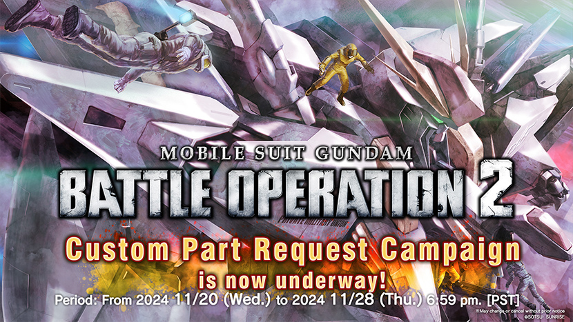 Custom Part Request Campaign