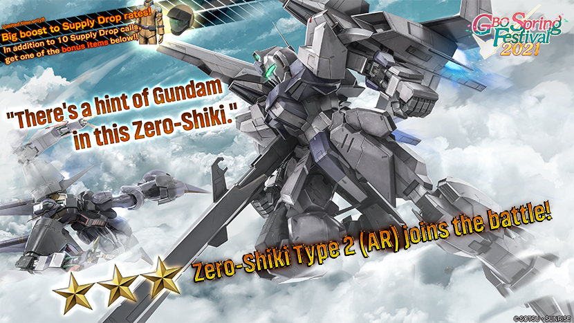 Gundam Battle Operation 2 Request: MSZ-000 Zero Shiki In KG-6
