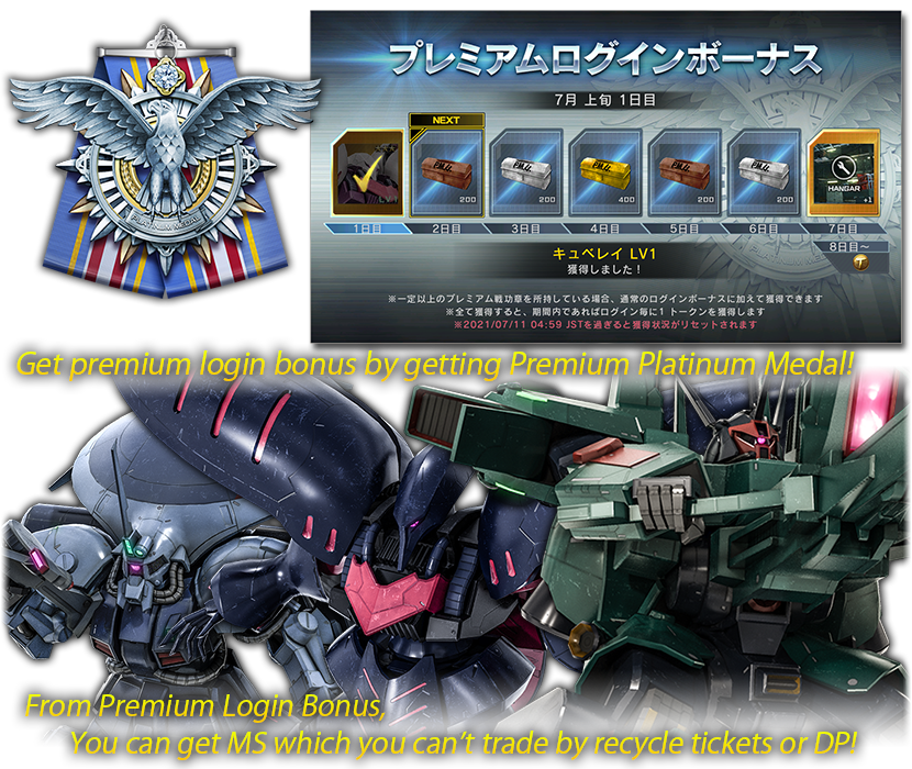 Information Mobile Suit Gundam Battle Operation 2 Bandai Namco Entertainment Official Website