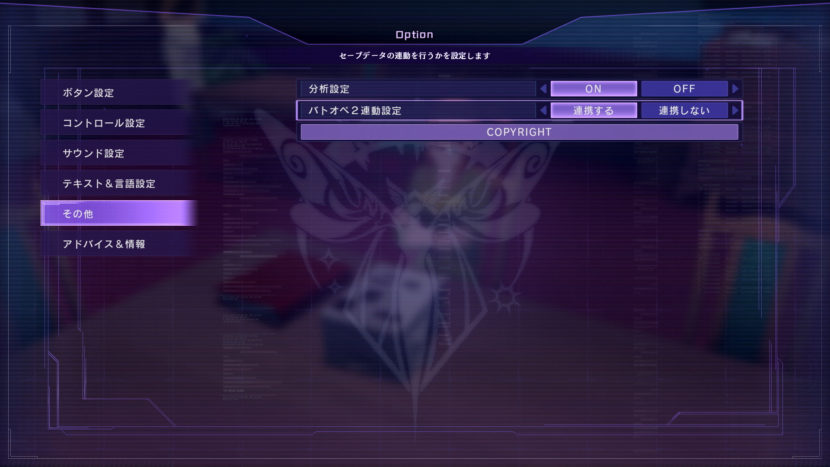 インフォメーション Ps5 Ps4 機動戦士ガンダム バトルオペレーション2 バンダイナムコエンターテインメント公式サイト