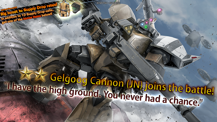 gelgoog cannon