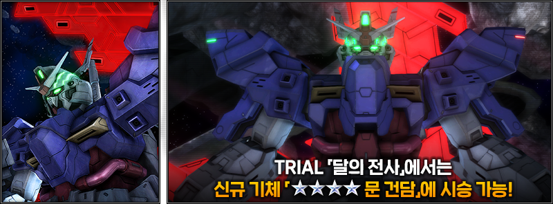 정보 | 기동전사 건담 배틀 오퍼레이션 2 | 반다이남코 엔터테인먼트 코리아 공식 홈페이지 정보 | 기동전사 건담 배틀 오퍼레이션 2 | 반다이남코 엔터테인먼트 코리아 공식 홈페이지
