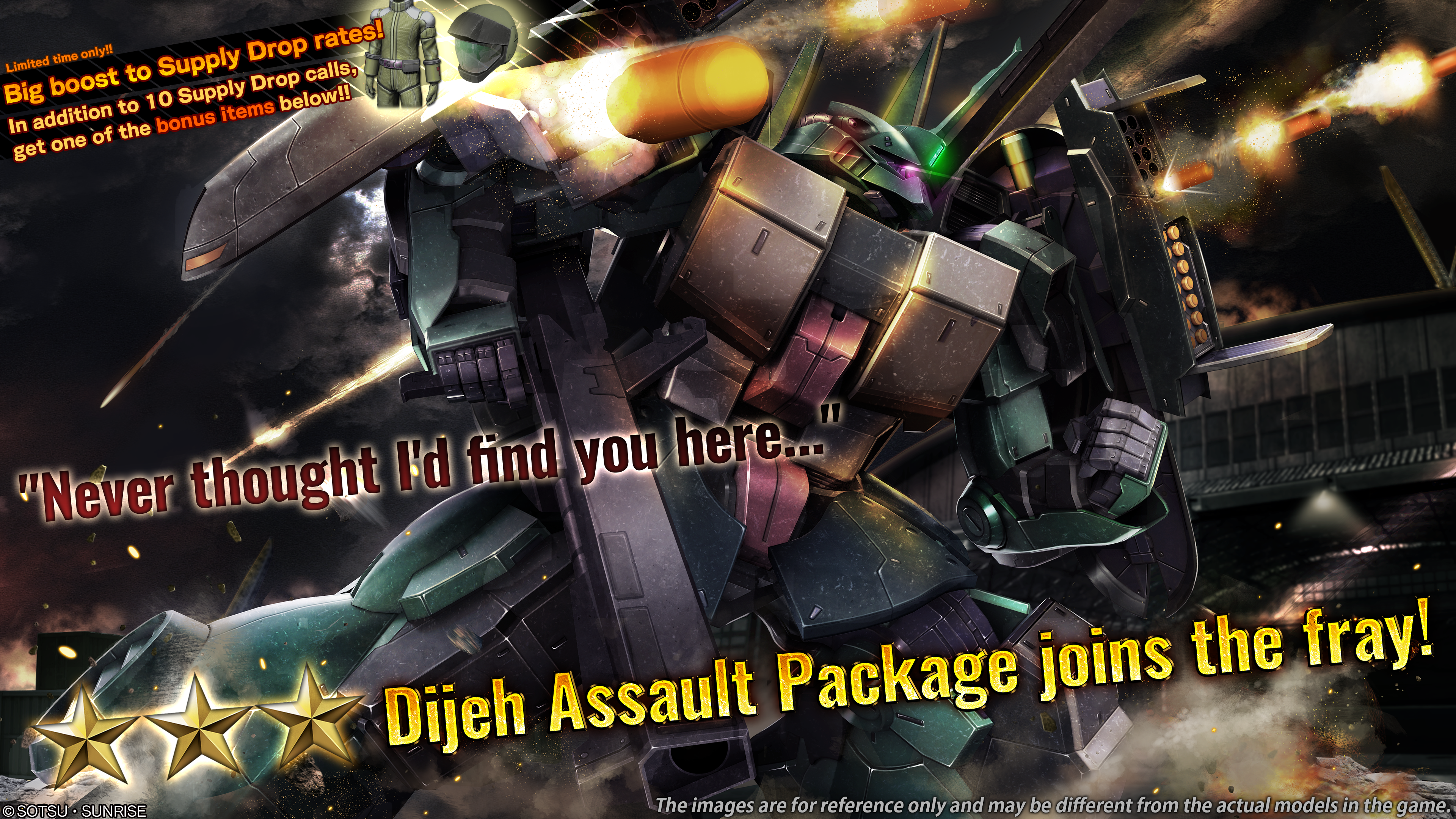 INFORMATION | Mobile Suit Gundam Battle Operation 2 | BANDAI NAMCO 