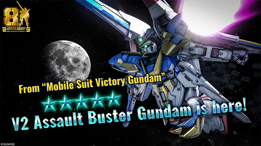V2 Assault Buster Gundam in-game model with Wings of Light spread