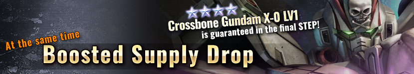 Crossbone Gundam X-0 Guaranteed Boosted Supply Drop