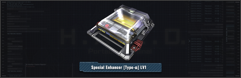 Custom Part Special Enhancer Type-alpha LV1