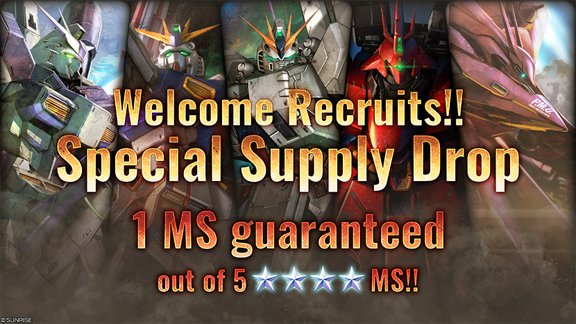 New Soldiers Welcome Special Supply Drop