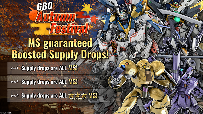 Autumn Fest MS Guaranteed Boosted Supply Drop