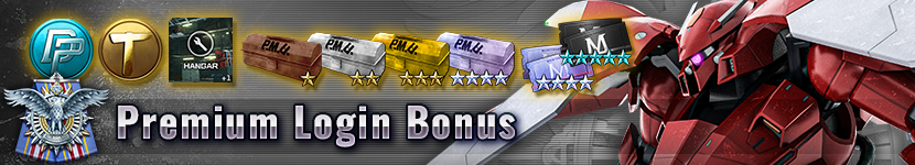 Premium Login Bonus November 2026