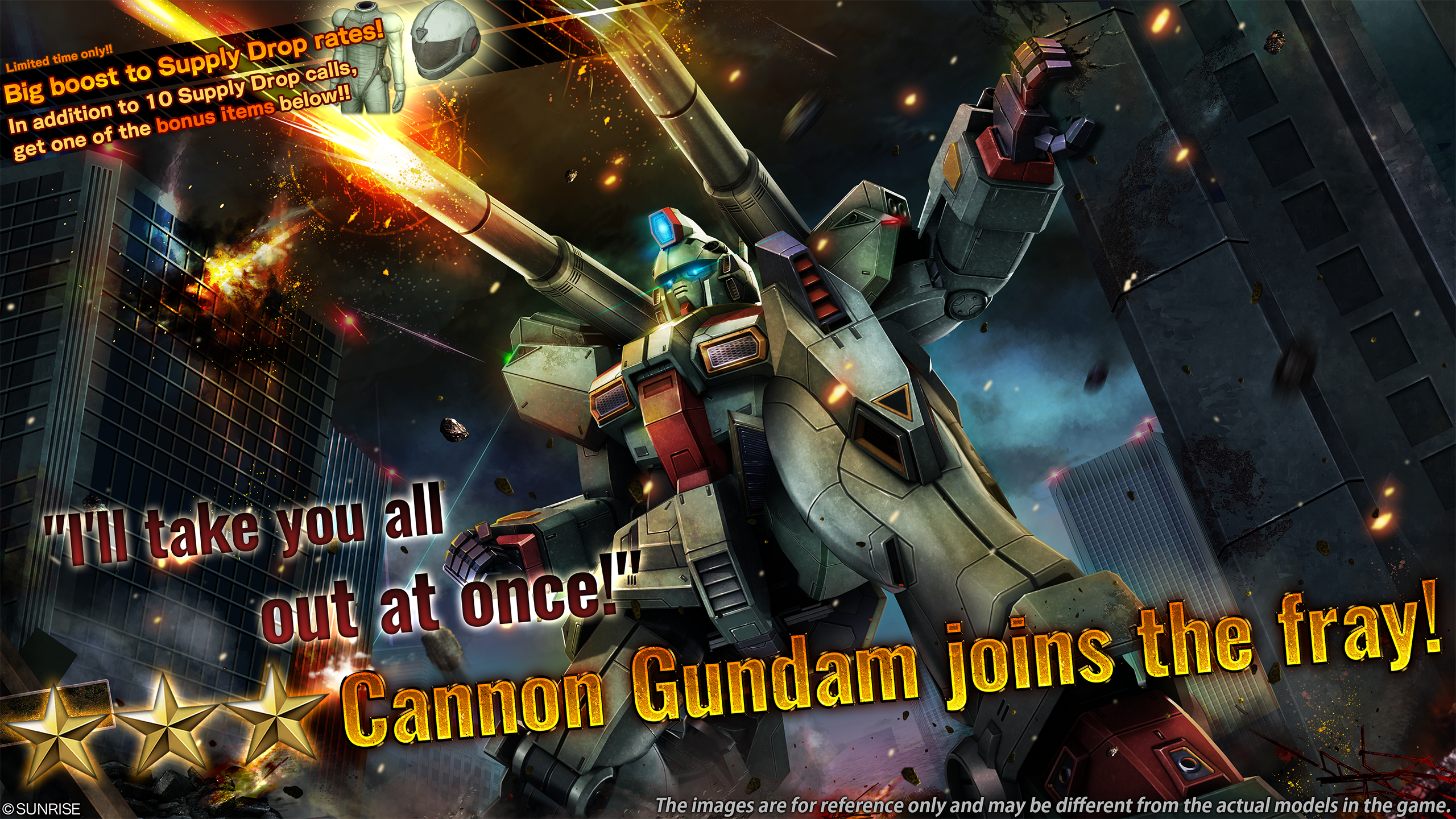 Supply-Drop-Linie Cannon Gundam