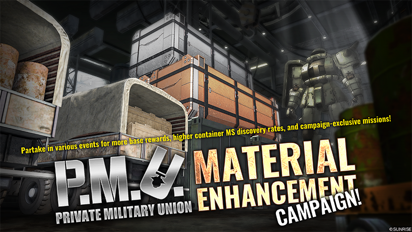 P.M.U. Material Enhancement Campaign
