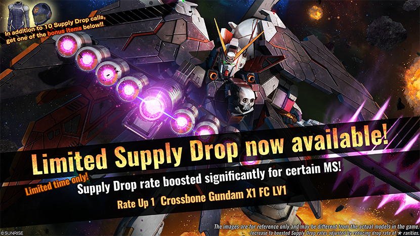 Limited Supply Drop Crossbone Gundam X1 FC