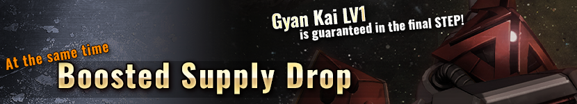 Gyan Kai Guaranteed Boosted Supply Drop