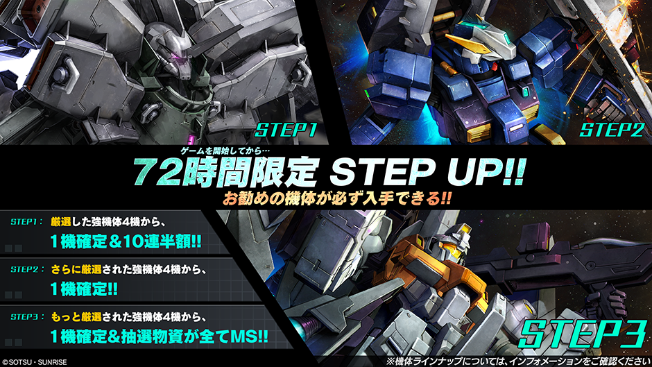 アイテム一覧 | 【PS5/PS4】機動戦士ガンダム バトルオペレーション2