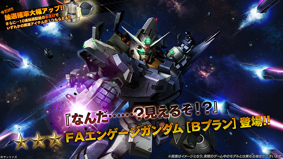 アイテム一覧 | 【PS5/PS4】機動戦士ガンダム バトルオペレーション2